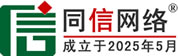桥西区信援道路救援补胎换胎