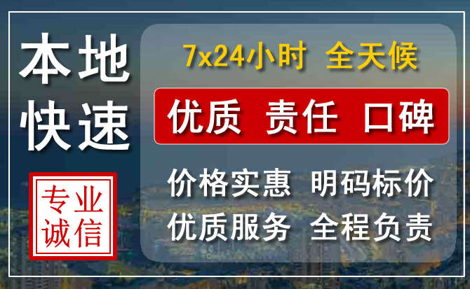 桥西区附近流动补胎电话.jpg