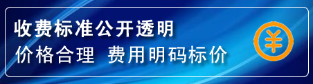 桥西区换轮胎电话