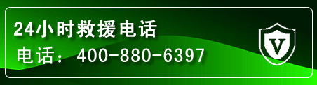 桥西区汽车救援电话