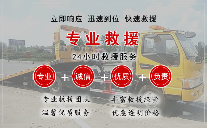桥西区中途换轮胎电话.jpg"/